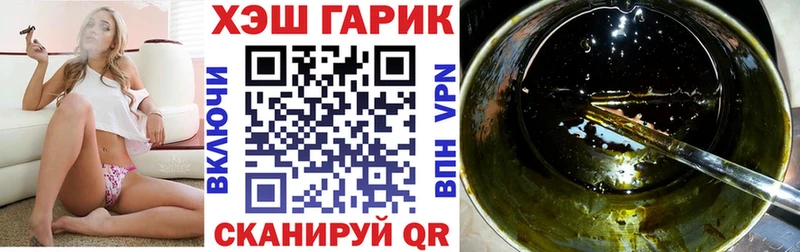 Наркошоп Воткинск А ПВП  Гашиш  Конопля 