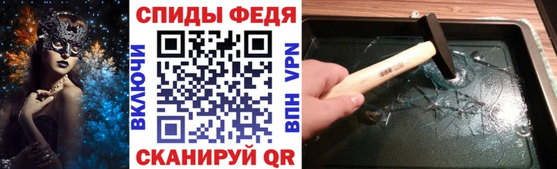 нарко площадка Telegram  Воткинск  Amphetamine VHQ 