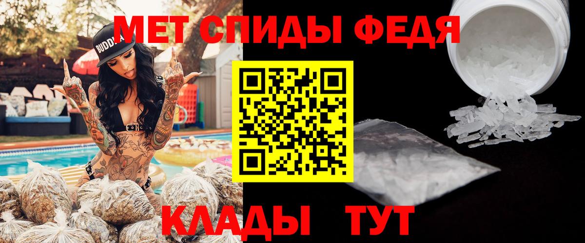 АМФ Розовый  Вход с VPN  Воткинск 
