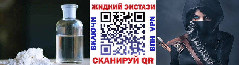 БУТИРАТ GHB  как найти наркотики  Воткинск 