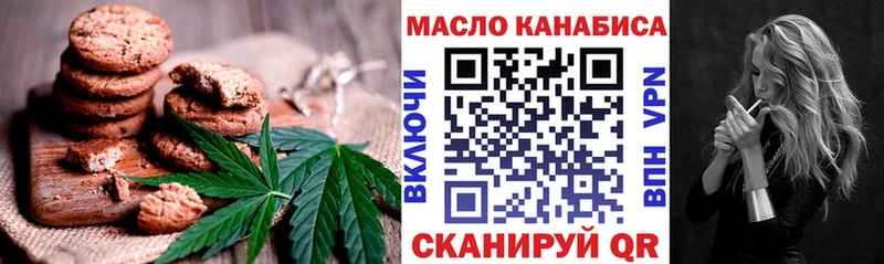 Cannafood конопля  Воткинск 