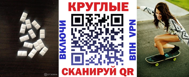 ЭКСТАЗИ TESLA Воткинск