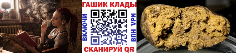 ГАШ Cannabis Воткинск