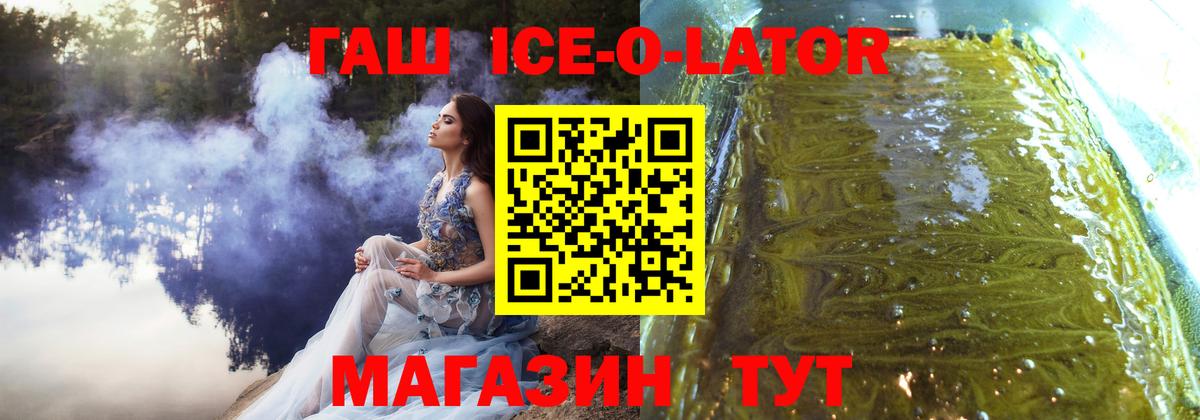 ГАШ VHQ Воткинск