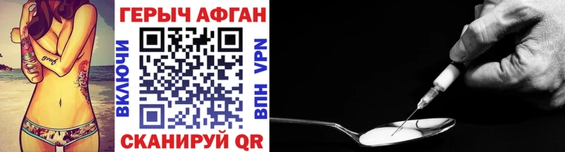 Героин герыч  darknet состав  Воткинск  цена  