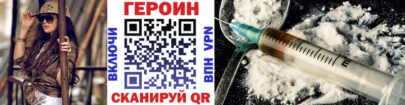 ГЕРОИН афганец Воткинск