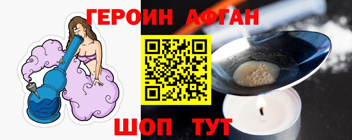 НБОМе  Гашиш  МЕТАМФЕТАМИН  Меф кристаллы  Воткинск  Канабис  Вход с VPN  COCAIN  MDMA 