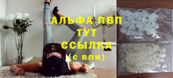 бошки Рославль