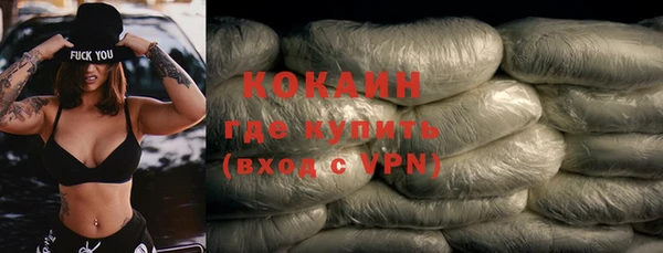 стаф Абдулино