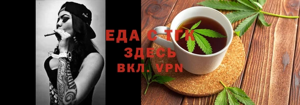 стаф Абинск