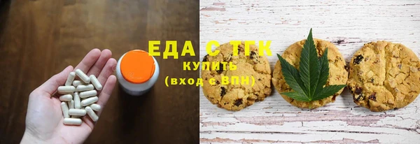 стаф Абдулино