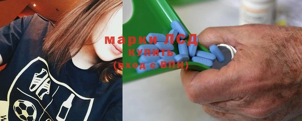 стафф Абаза