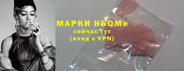 стаф Абинск