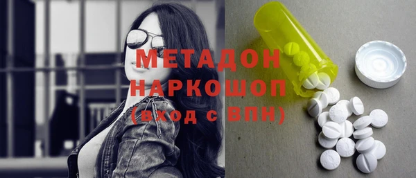 стаф Абдулино