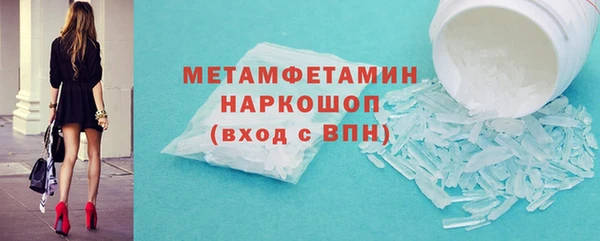 стаф Абдулино