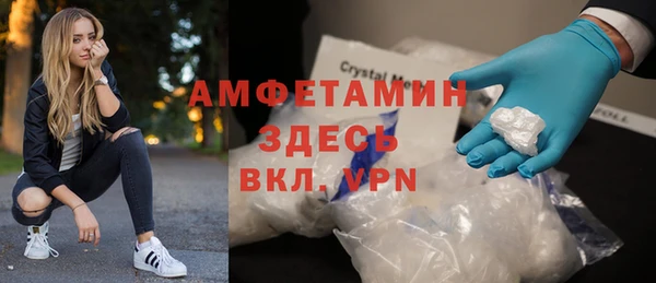 мескалин Ростов