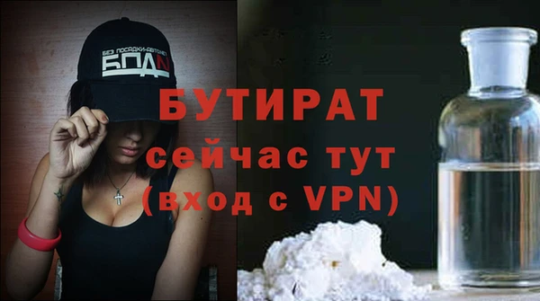 стаф Абинск