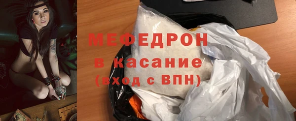 стаф Абдулино