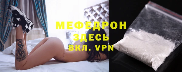 стафф Абаза