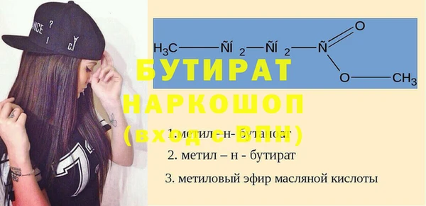 стаф Абдулино