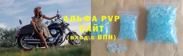стаф Абдулино