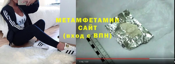 стаф Абдулино