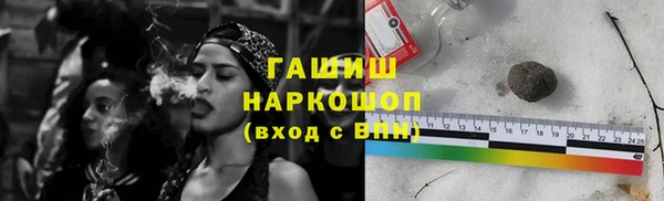 стафф Абаза