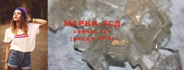 стафф Абаза