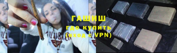 стафф Абаза