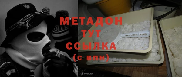 стафф Абаза
