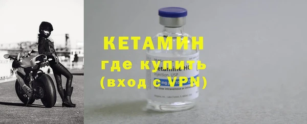 мескалин Ростов