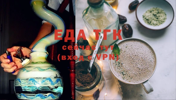кокаин VHQ Россошь