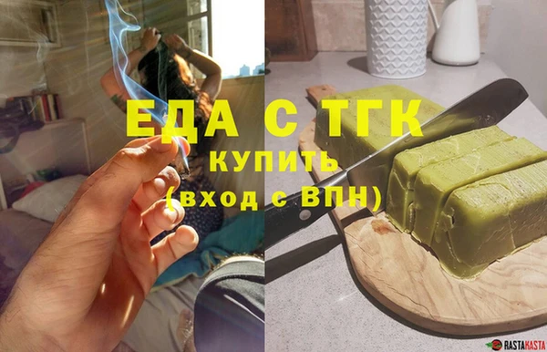 стаф Абдулино