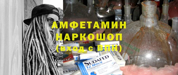 стаф Абинск