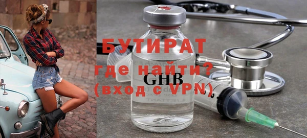 стаф Абинск