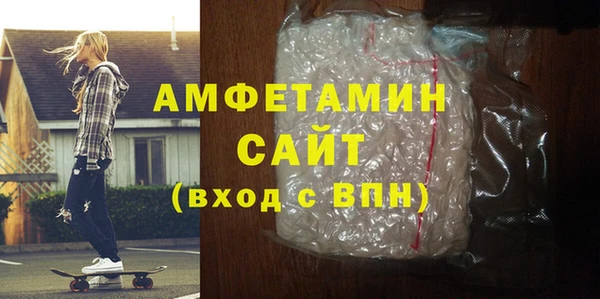 стафф Абаза