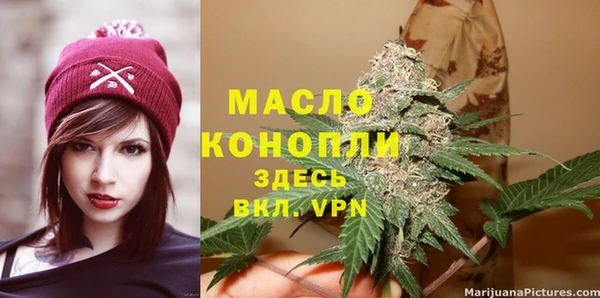 эйфоретик Алексеевка