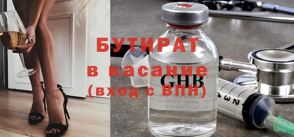 бошки Рославль
