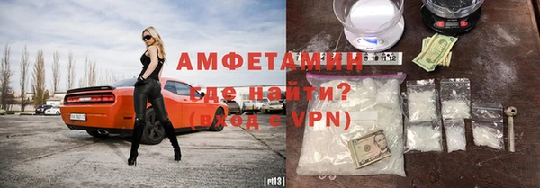 мескалин Ростов