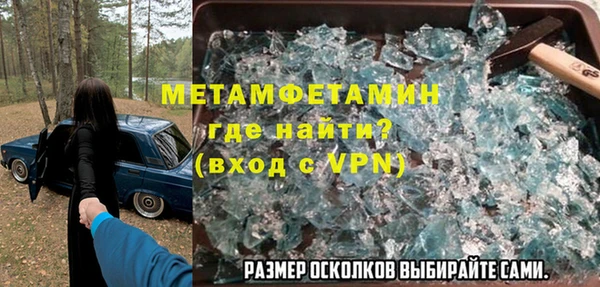 стаф Абинск