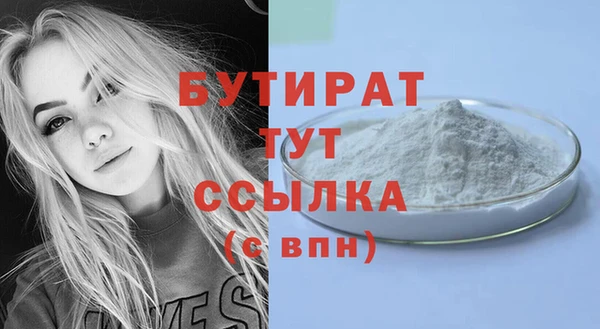 стафф Абаза
