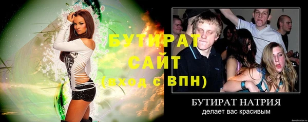 стаф Абинск