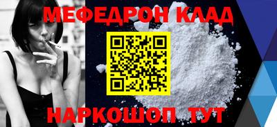 синтетический гашиш Ливны