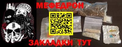 синтетический гашиш Ливны