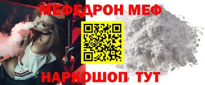 герыч Лесосибирск