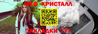 синтетический гашиш Ливны