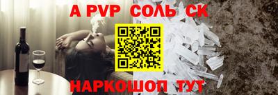 гашишное масло Таганрог