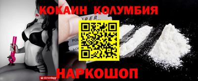 герыч Лесосибирск