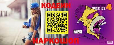 синтетический гашиш Ливны