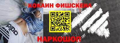 MDMA Ликино-Дулёво